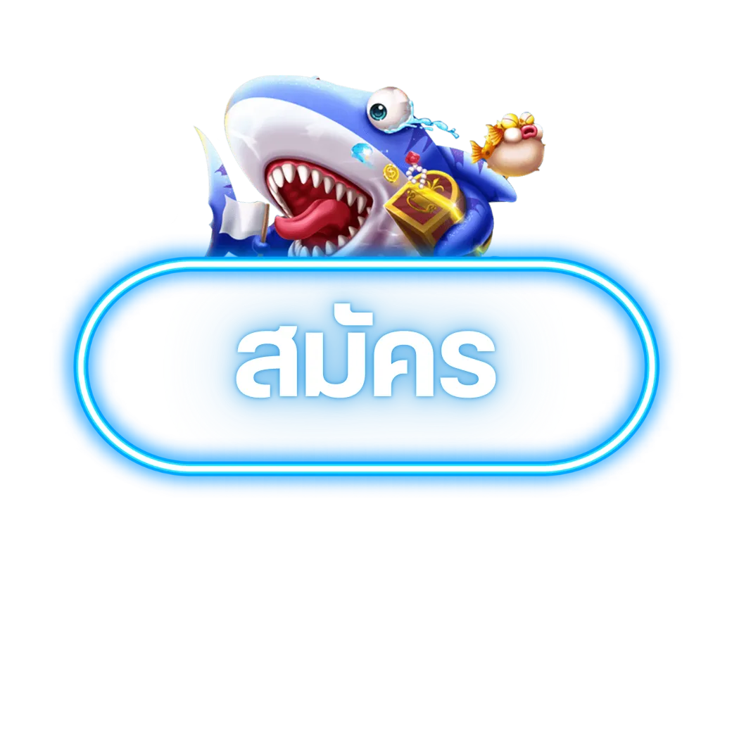 สมัคร by meehay569 slot